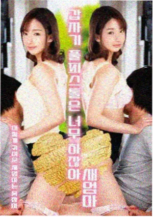 小镇畸人录剧集海报